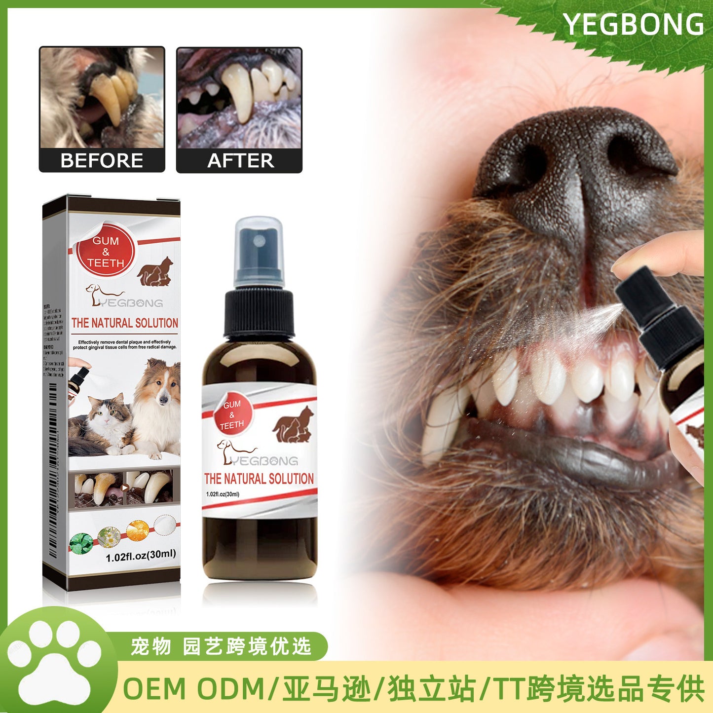 Pet Dental Cleaning Spray